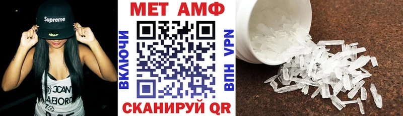АМФЕТАМИН VHQ  наркошоп  Надым 