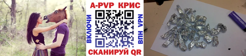 Alfa_PVP VHQ  Надым 