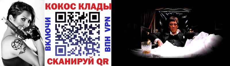 Кокаин 99%  Надым 
