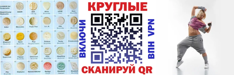 Экстази DUBAI Надым