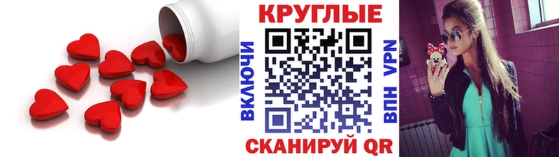 ЭКСТАЗИ DUBAI  хочу   Надым 