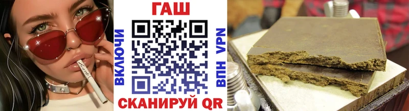 Гашиш VHQ  Надым 