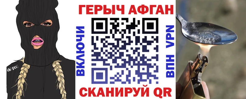 МЕГА зеркало  Надым  Героин Афган 