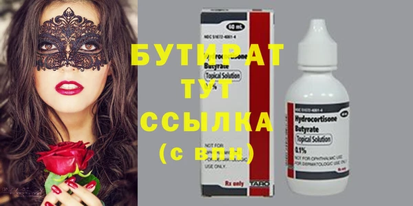 каннабис Верхний Тагил
