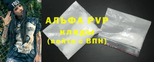 каннабис Верхний Тагил