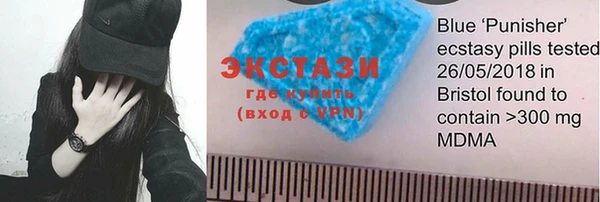 ECSTASY Верея