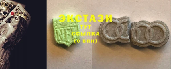 MDMA Верхнеуральск
