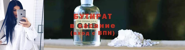 ECSTASY Верея