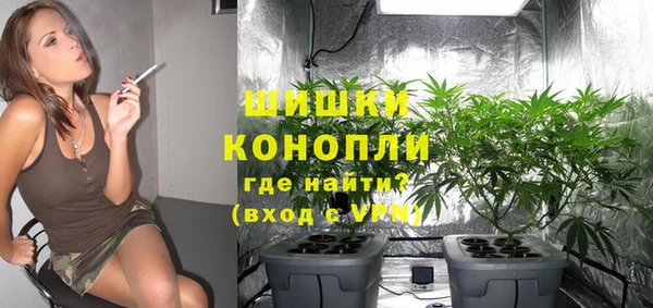 каннабис Верхний Тагил