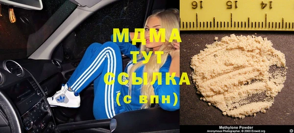 MDMA Верхнеуральск