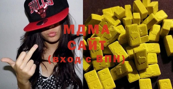 MDMA Верхнеуральск
