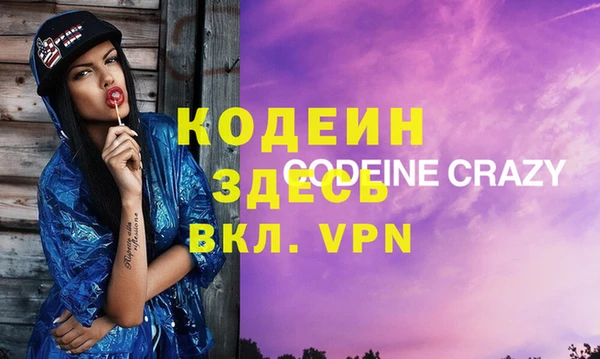 MDMA Верхнеуральск