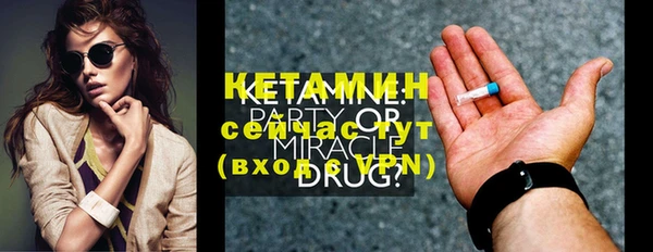 MDMA Верхнеуральск
