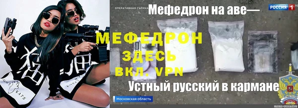 MDMA Верхнеуральск
