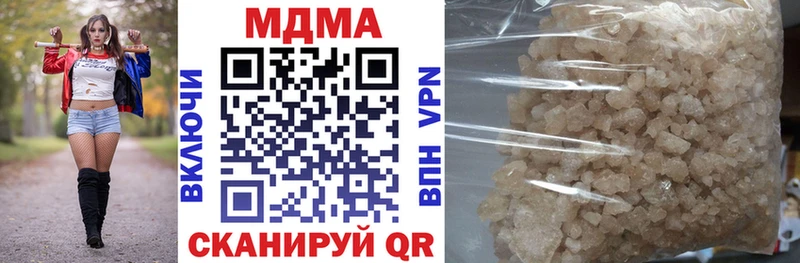 хочу наркоту  Надым  МДМА кристаллы 