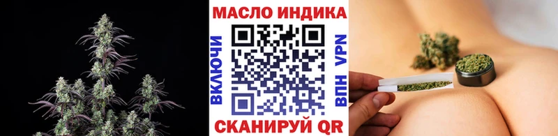 наркотики  Надым  blacksprut сайт  ТГК вейп с тгк 
